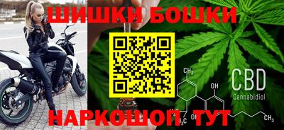 синтетический гашиш Кандалакша