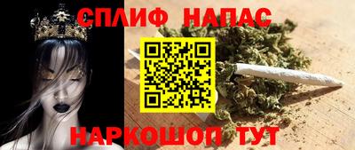 синтетический гашиш Кандалакша