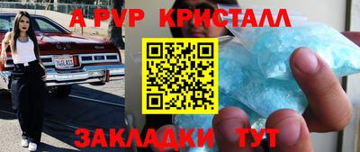 синтетический гашиш Кандалакша