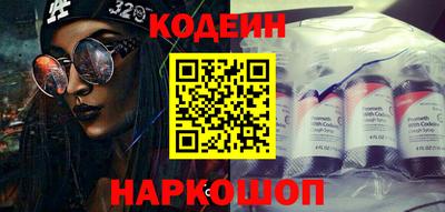 кокаин Камышлов
