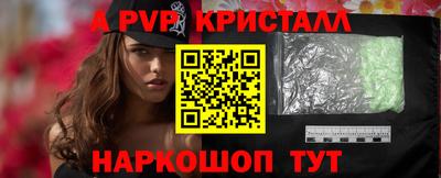 синтетический гашиш Кандалакша