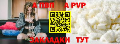 кокаин Камышлов