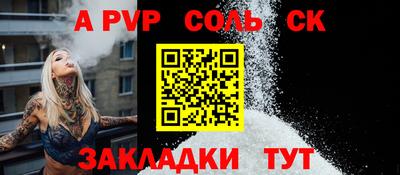 синтетический гашиш Кандалакша