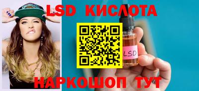 кокаин Камышлов