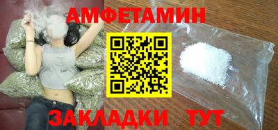 синтетический гашиш Кандалакша