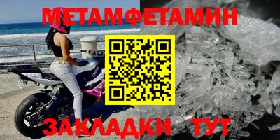 синтетический гашиш Кандалакша