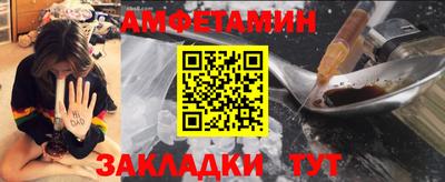 синтетический гашиш Кандалакша