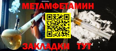синтетический гашиш Кандалакша