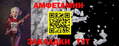 кокаин Камышлов