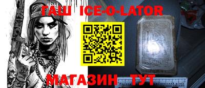синтетический гашиш Кандалакша