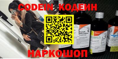кокаин Камышлов