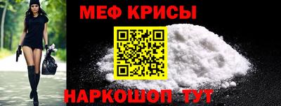 кокаин Камышлов