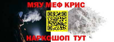 кокс Канаш