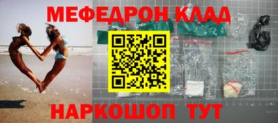 кокаин Камышлов