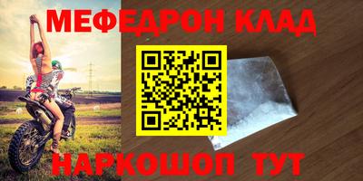 молекула духа Берёзовский