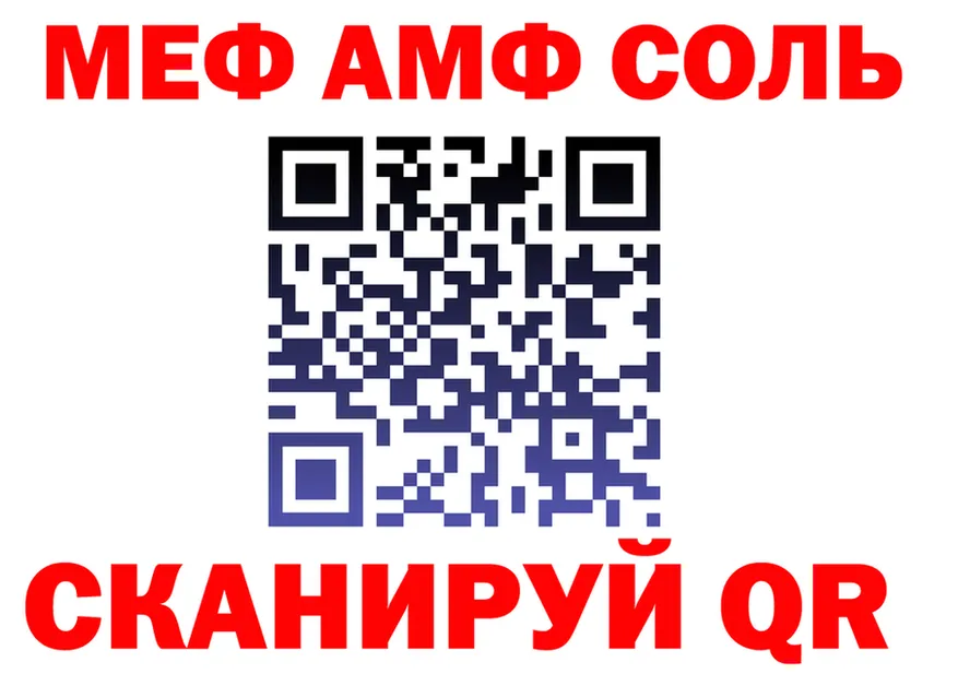 МЯУ-МЯУ 4 MMC маркетплейс мориарти mega Тутаев