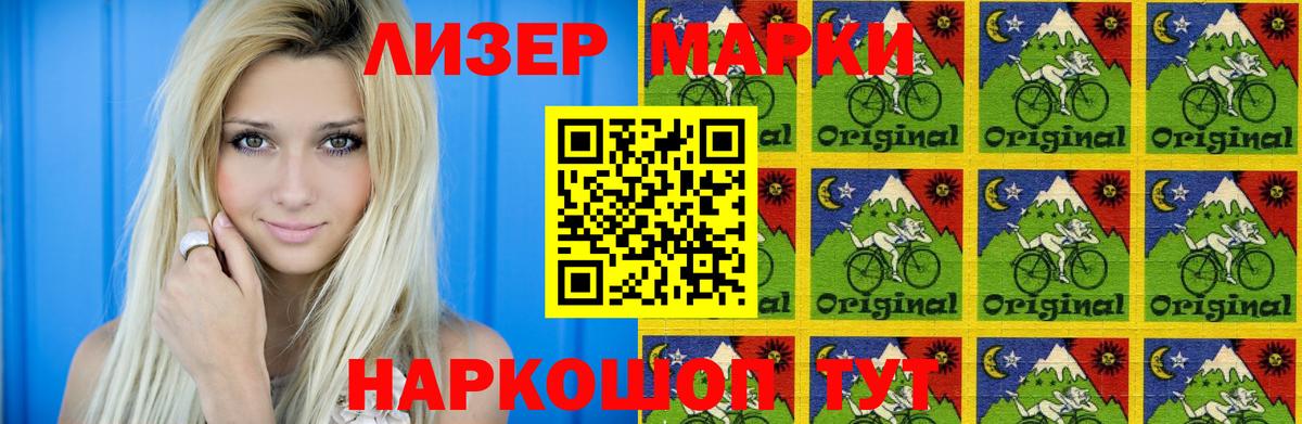 LSD-25 экстази кислота Тутаев