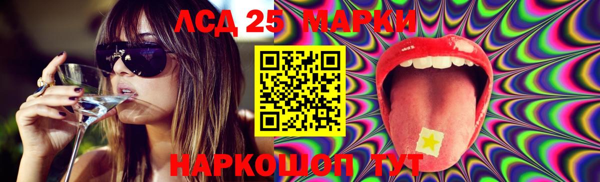 OMG tor  LSD-25 экстази кислота  Вход с VPN  Тутаев 