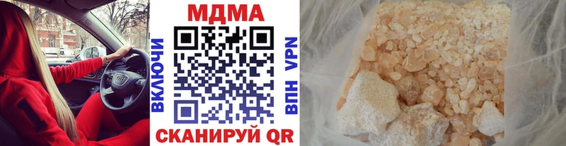 купить наркотики сайты  Тутаев  MDMA молли 