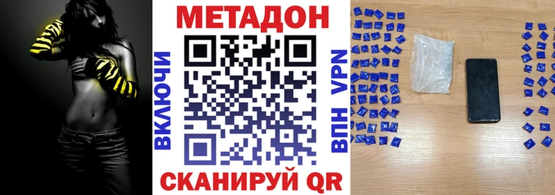 Метадон кристалл  продажа наркотиков  Тутаев 