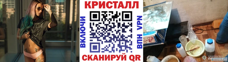 Первитин Methamphetamine  Тутаев 