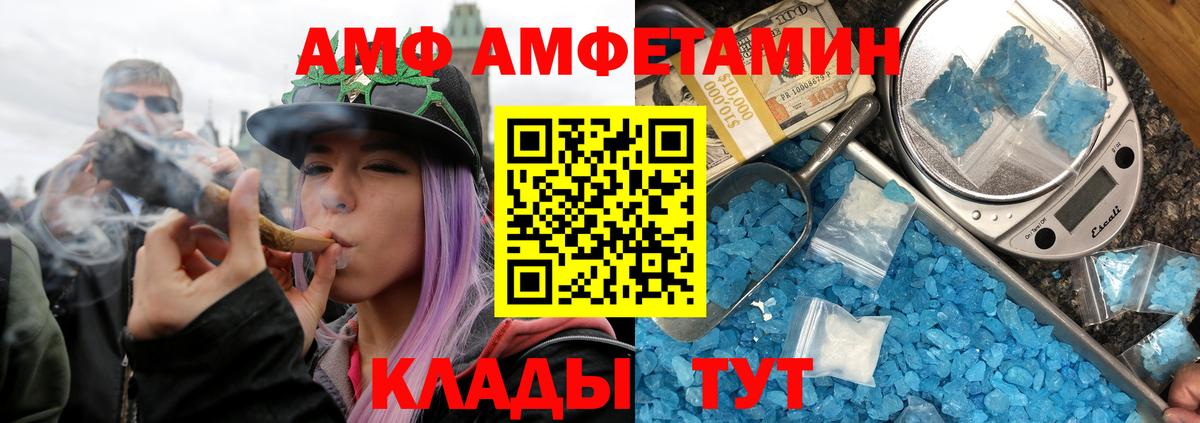 Тутаев  МЕТАМФЕТАМИН витя  Вход с VPN 