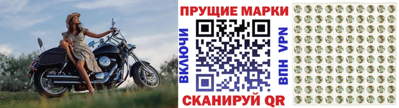 как найти   Тутаев  OMG как войти  Марки NBOMe 1,8мг 
