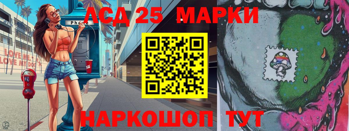 Тутаев  Марки N-bome 1,8мг  Вход с VPN 