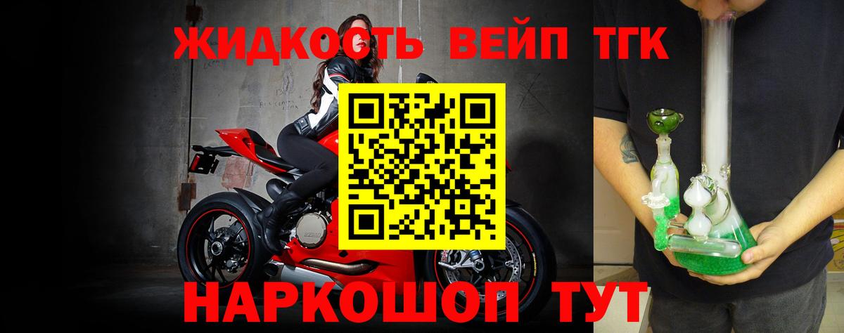 Тутаев  Дистиллят ТГК THC oil  Вход с VPN 