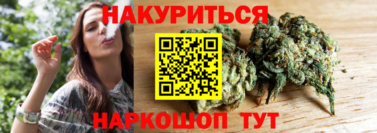 Бошки Шишки Bruce Banner  Каннабис AK-47  Бошки марихуана Ganja  Тутаев  Шишки марихуана марихуана 